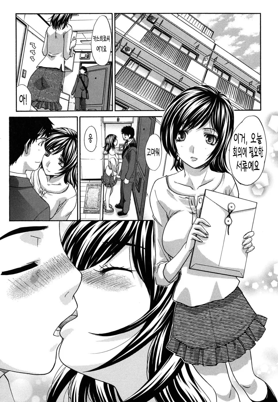 웹툰 이미지 162