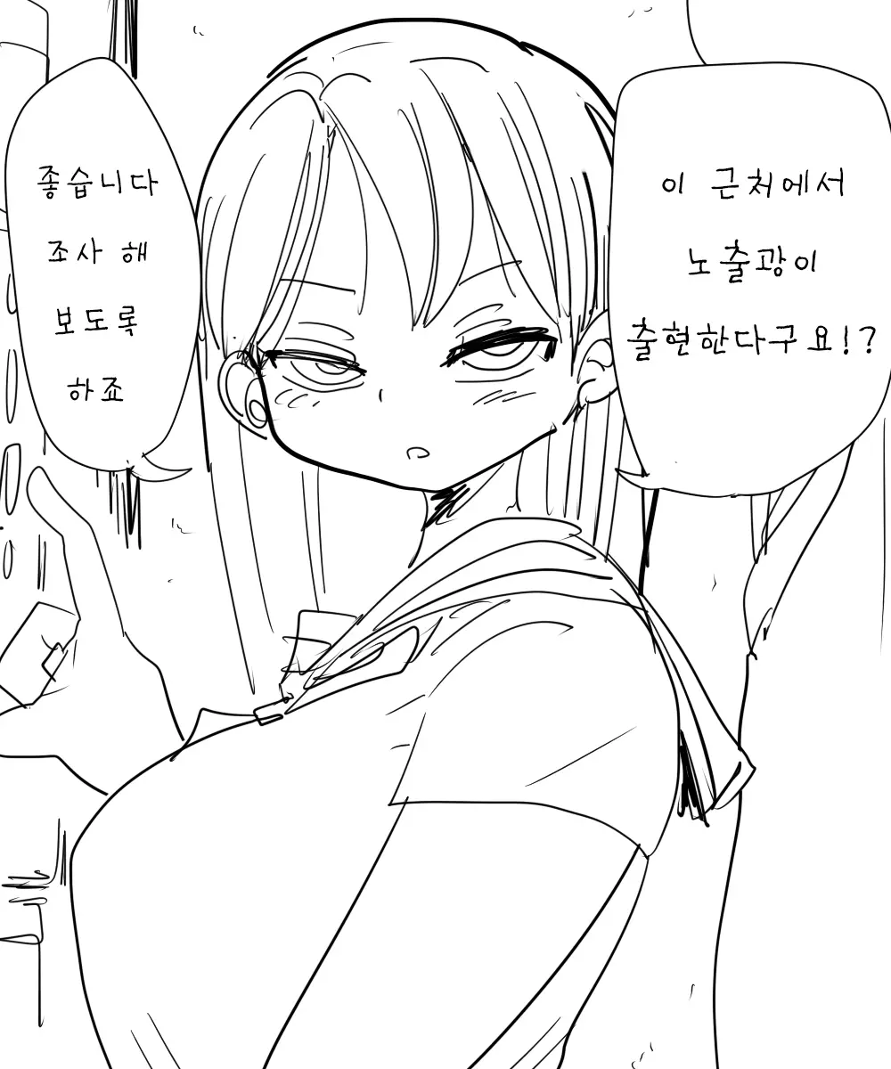 웹툰 이미지 0