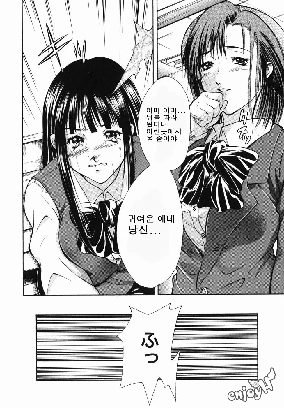 웹툰 이미지 55