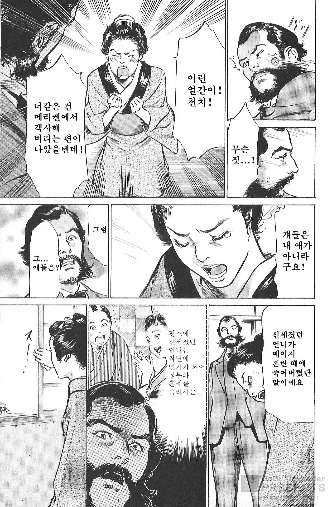 웹툰 이미지 24
