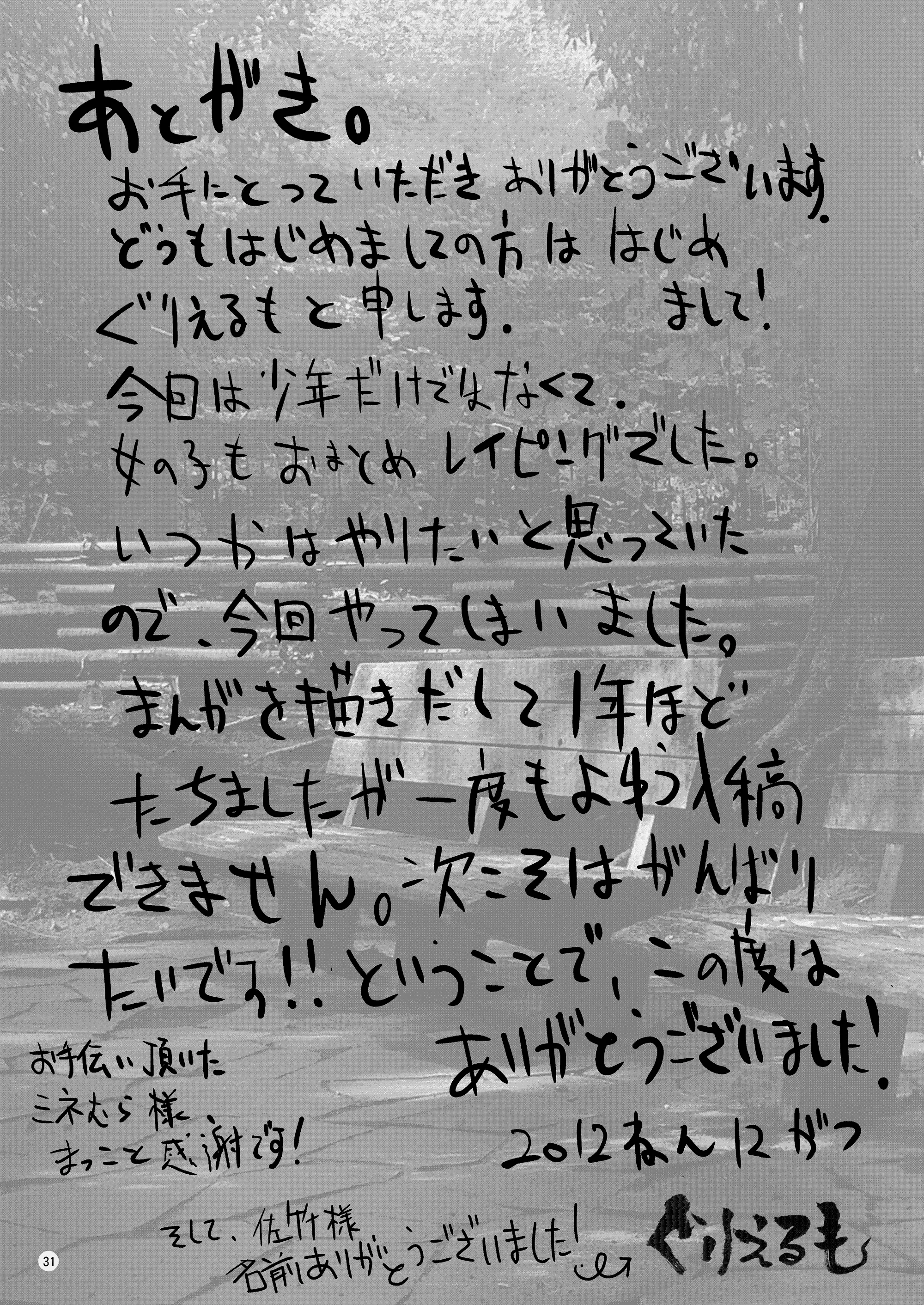 웹툰 이미지 31