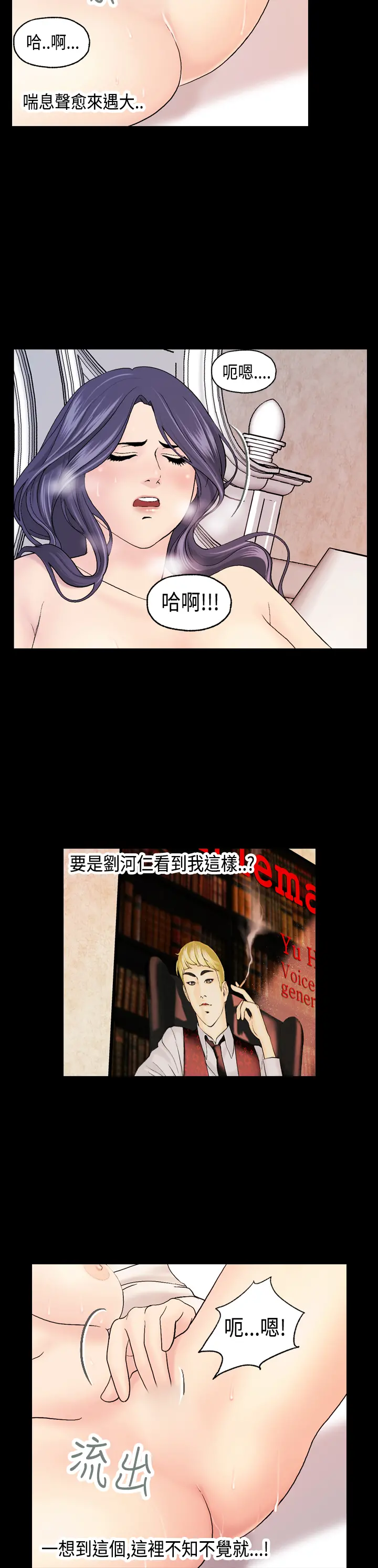 웹툰 이미지 211