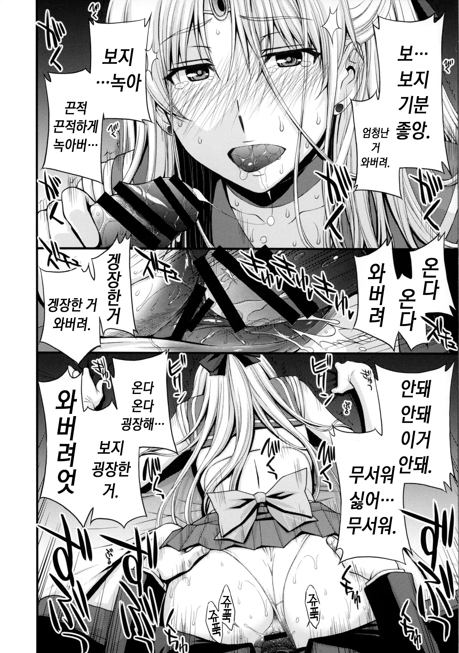 웹툰 이미지 20