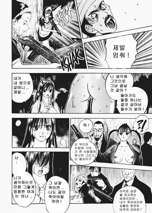 웹툰 이미지 92