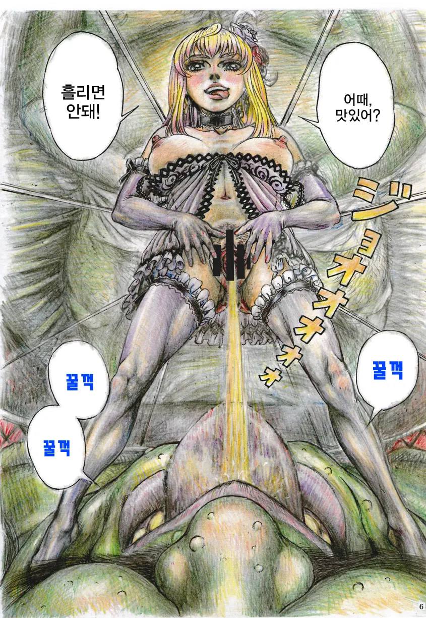 웹툰 이미지 5