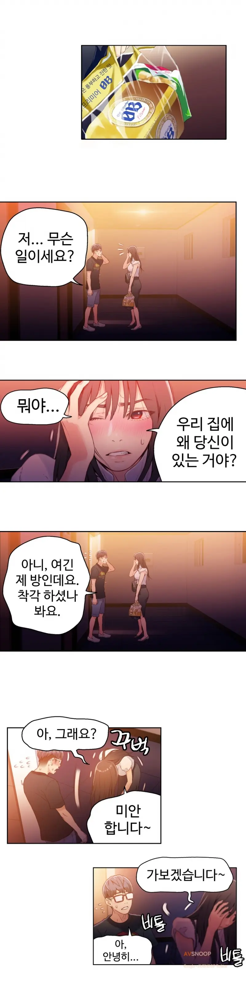 웹툰 이미지 365