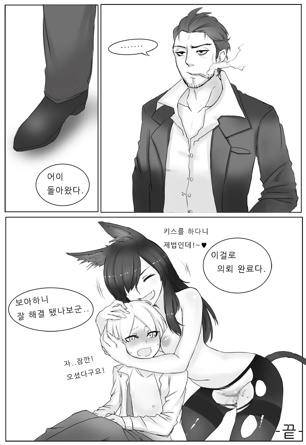웹툰 이미지 10