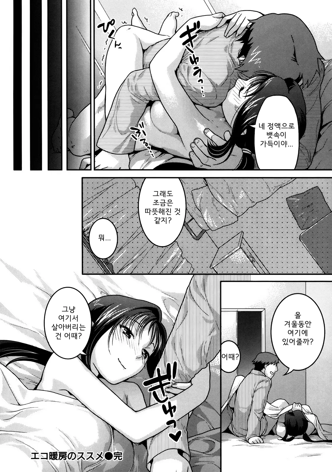 웹툰 이미지 105