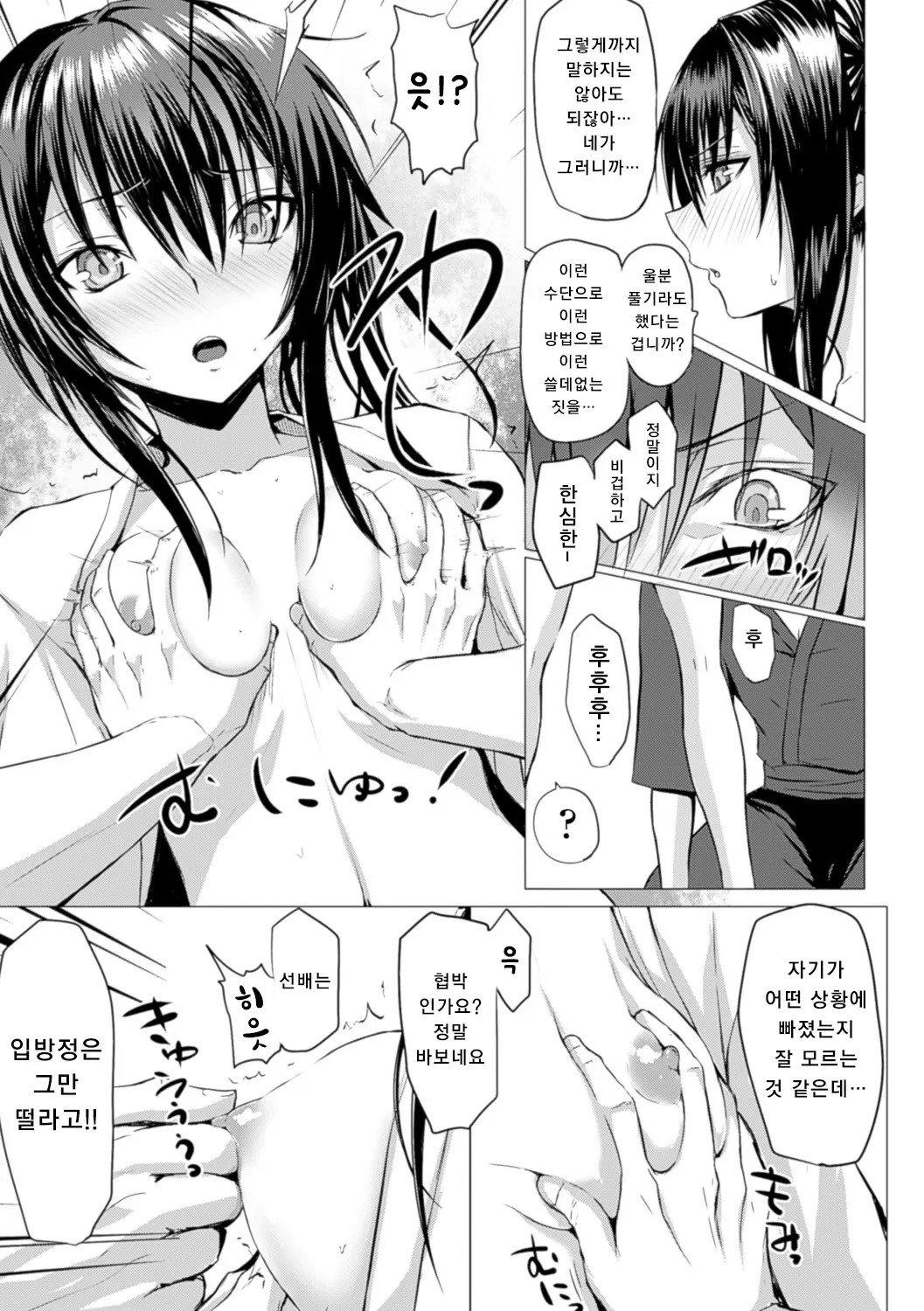 웹툰 이미지 82