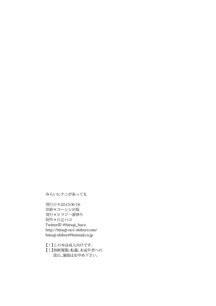 웹툰 이미지 25