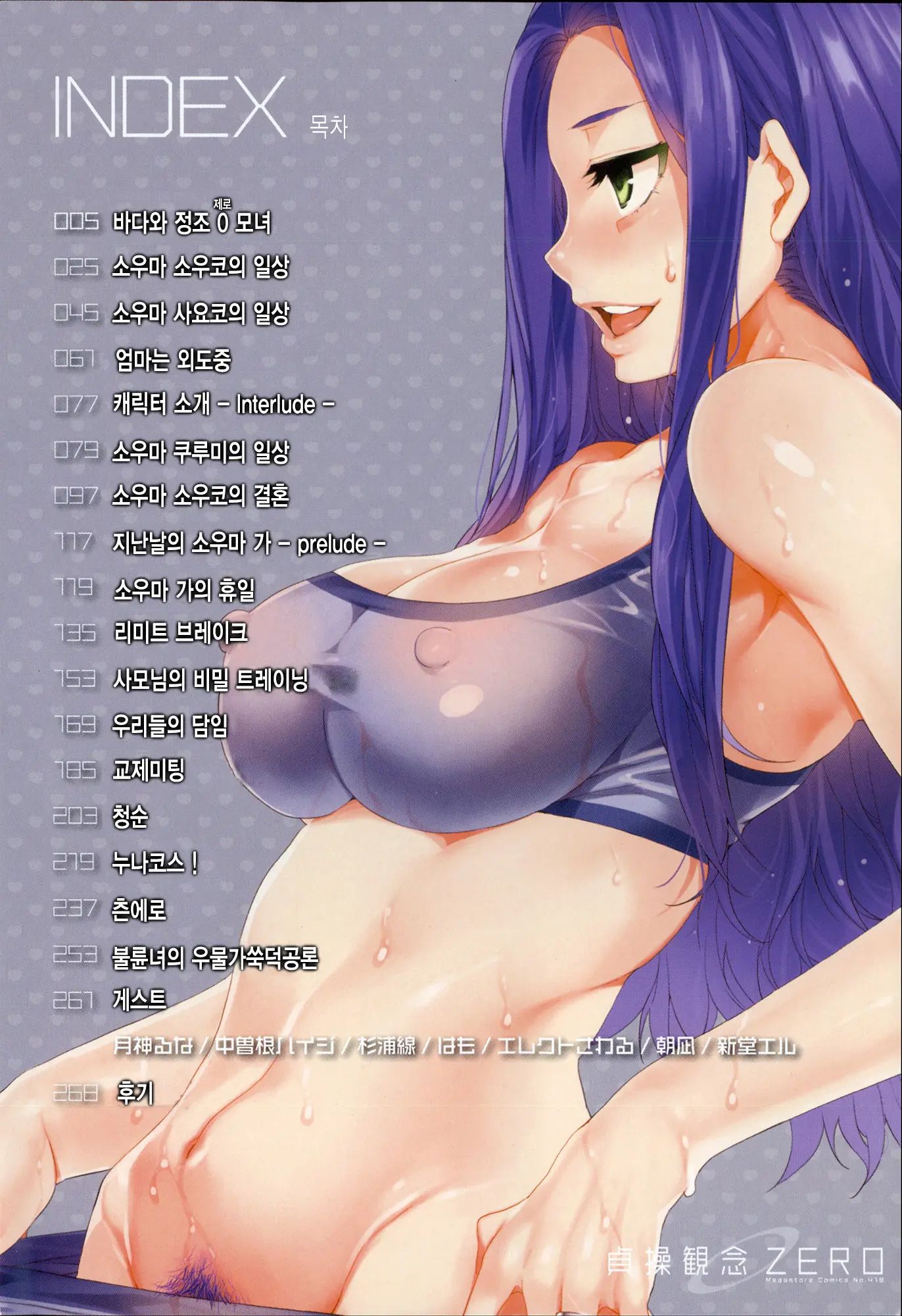 웹툰 이미지 15