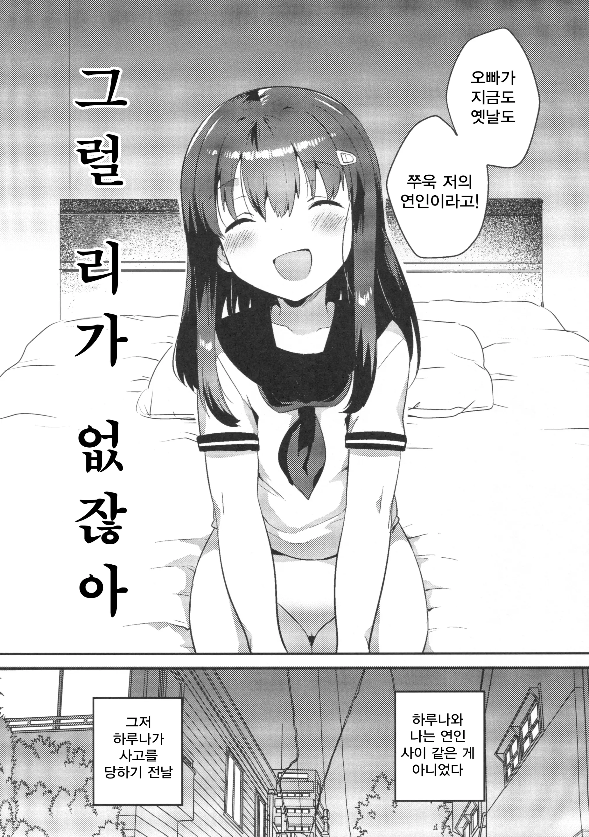 웹툰 이미지 25