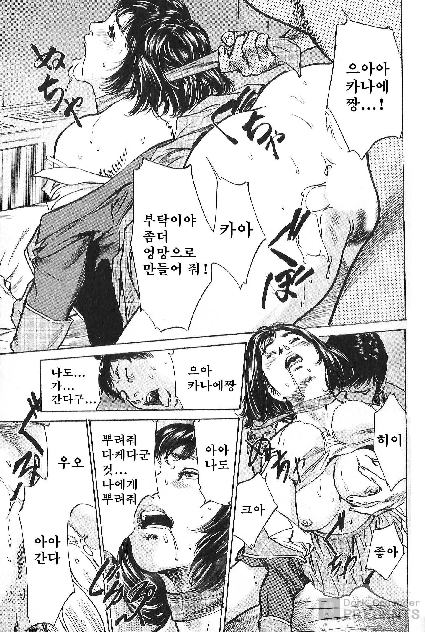 웹툰 이미지 144