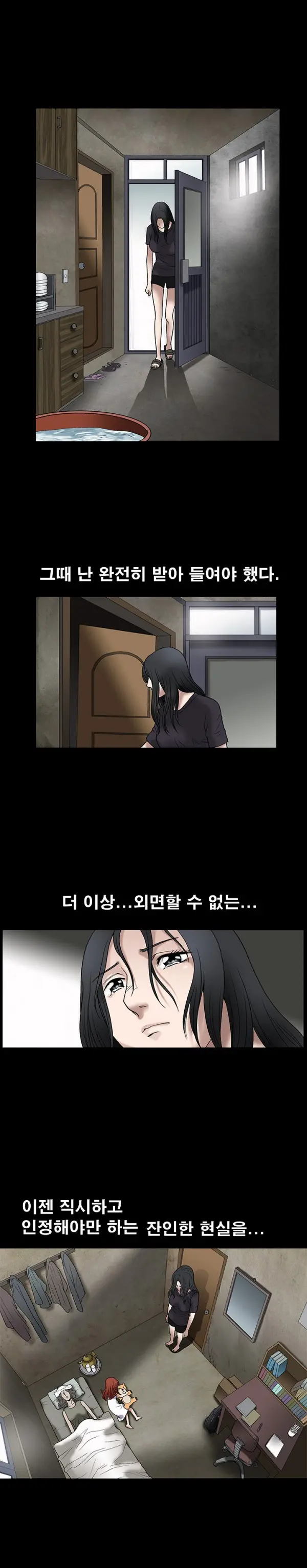 웹툰 이미지 177