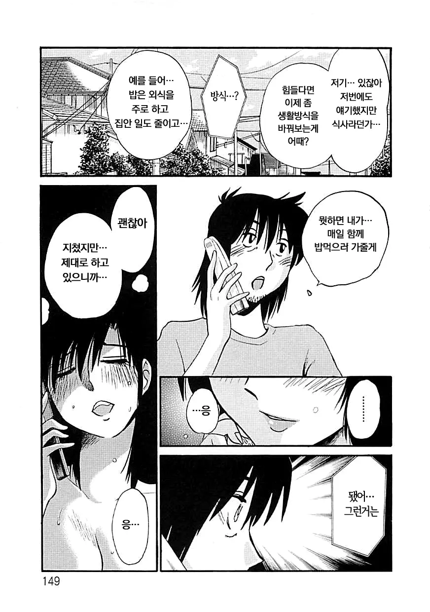 웹툰 이미지 144