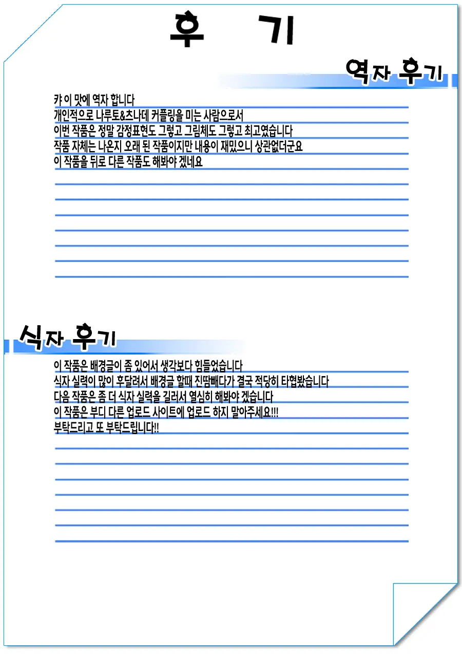웹툰 이미지 50