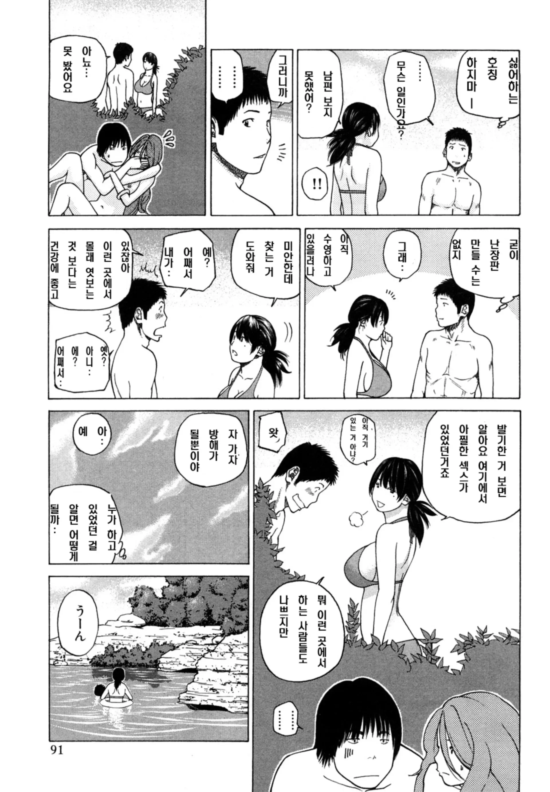 웹툰 이미지 4