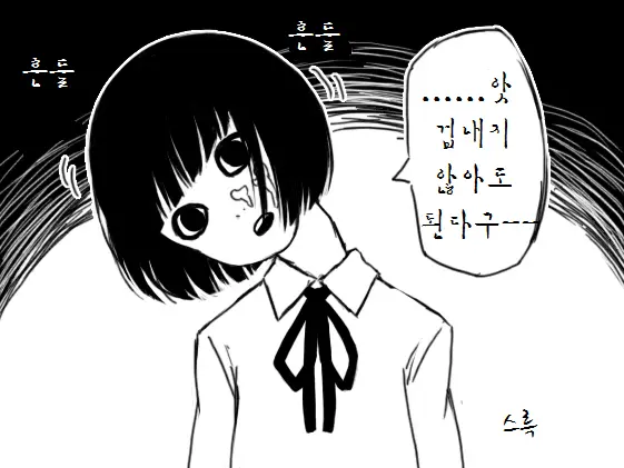 웹툰 이미지 13