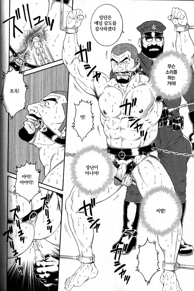 웹툰 이미지 13