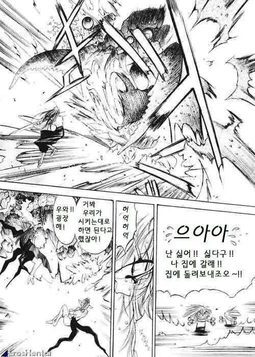 웹툰 이미지 181