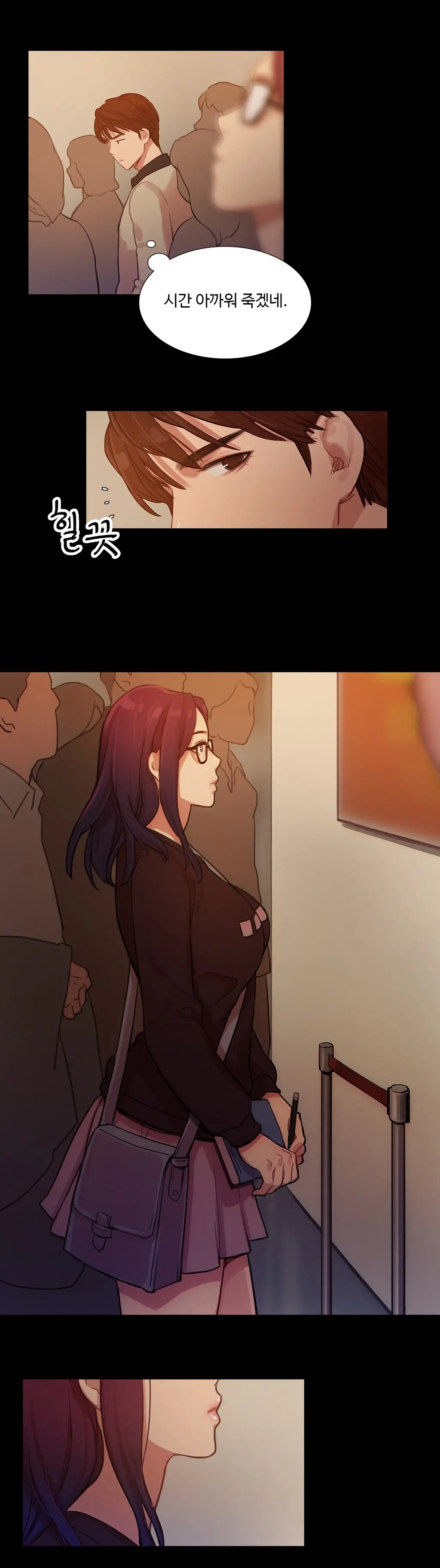 웹툰 이미지 215