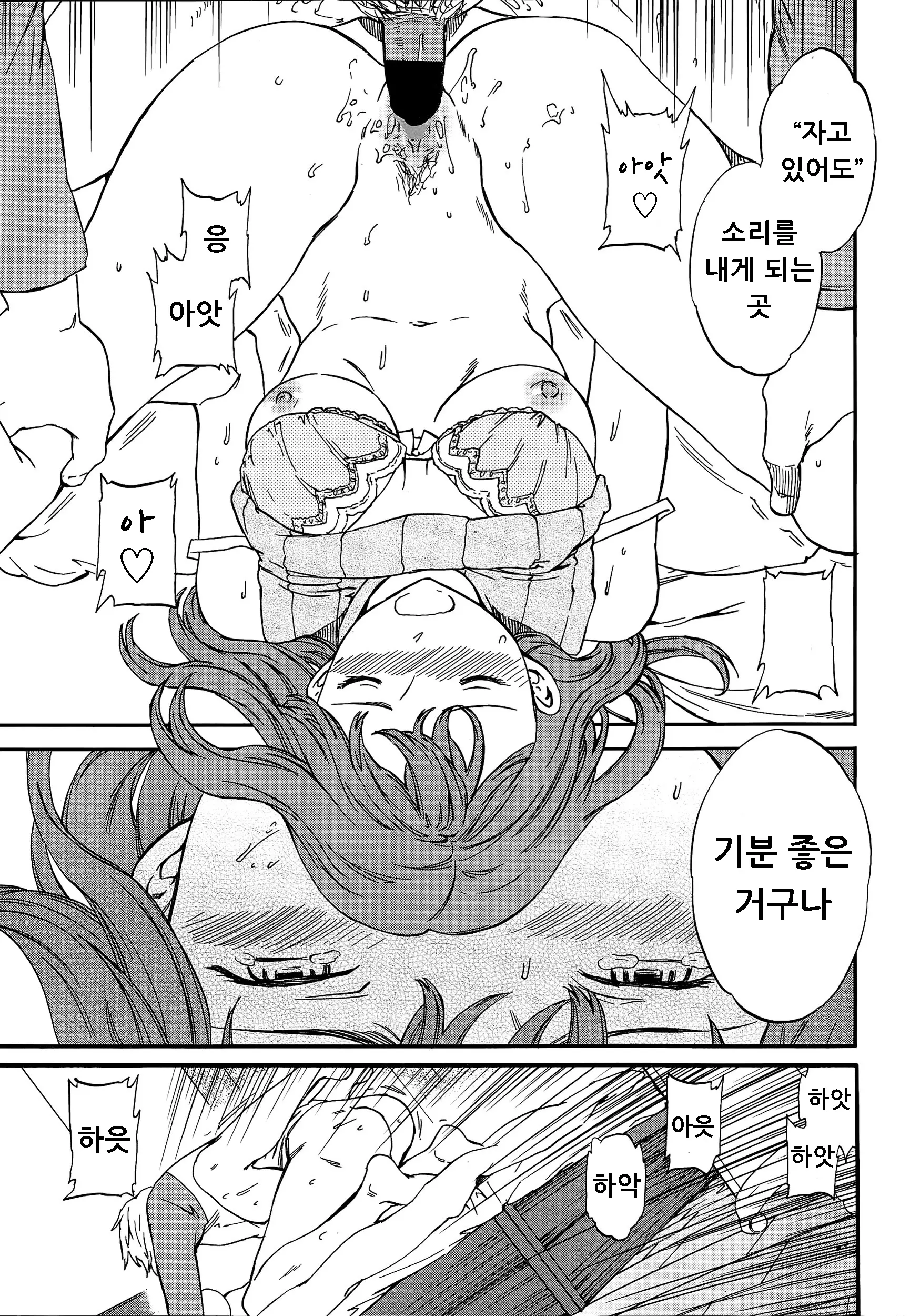 웹툰 이미지 16