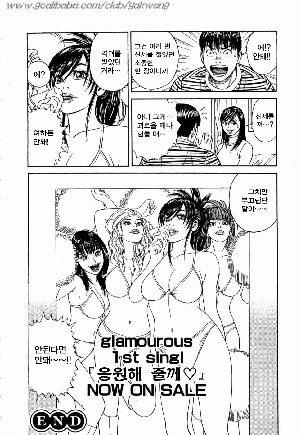 웹툰 이미지 162
