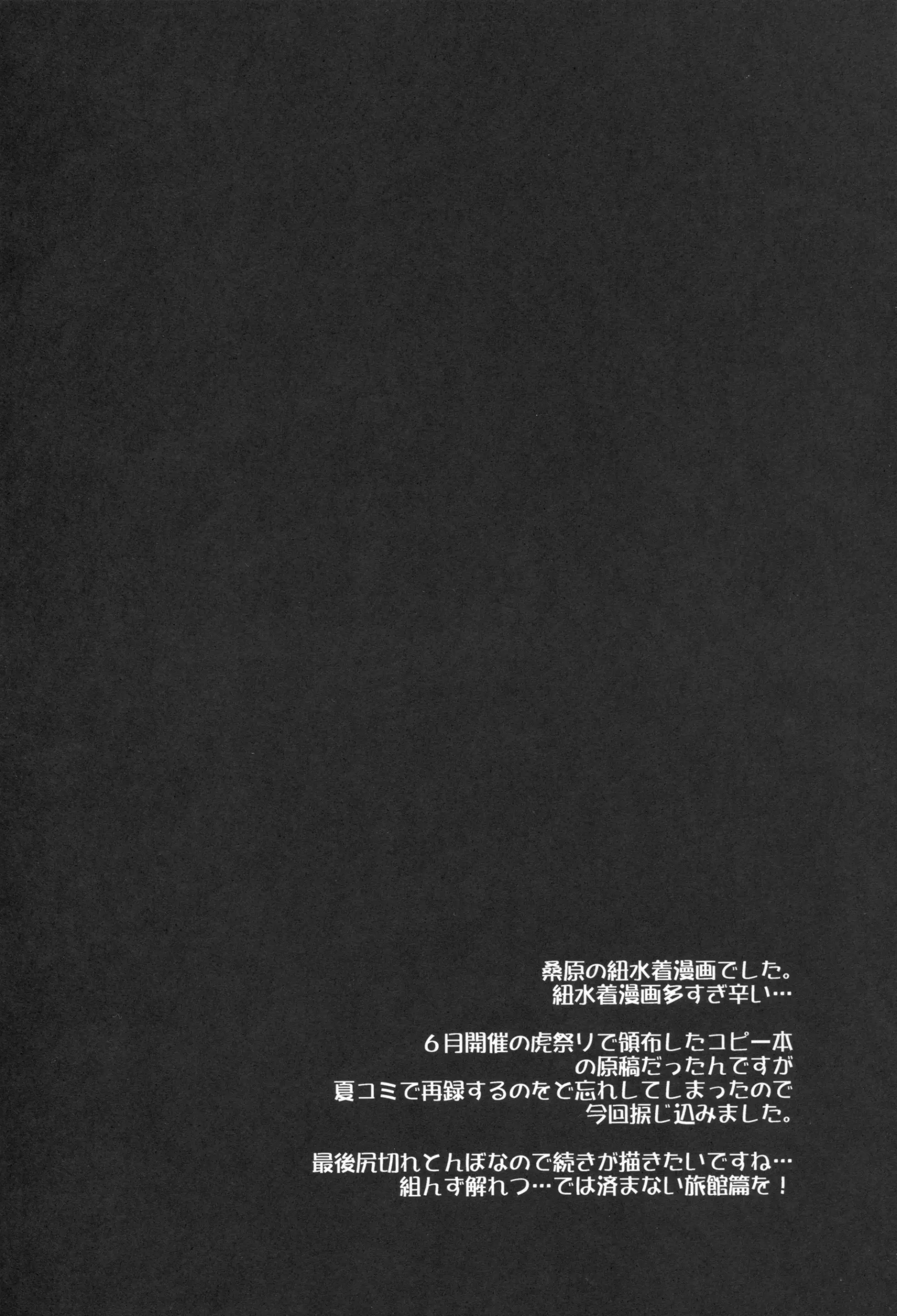 웹툰 이미지 40
