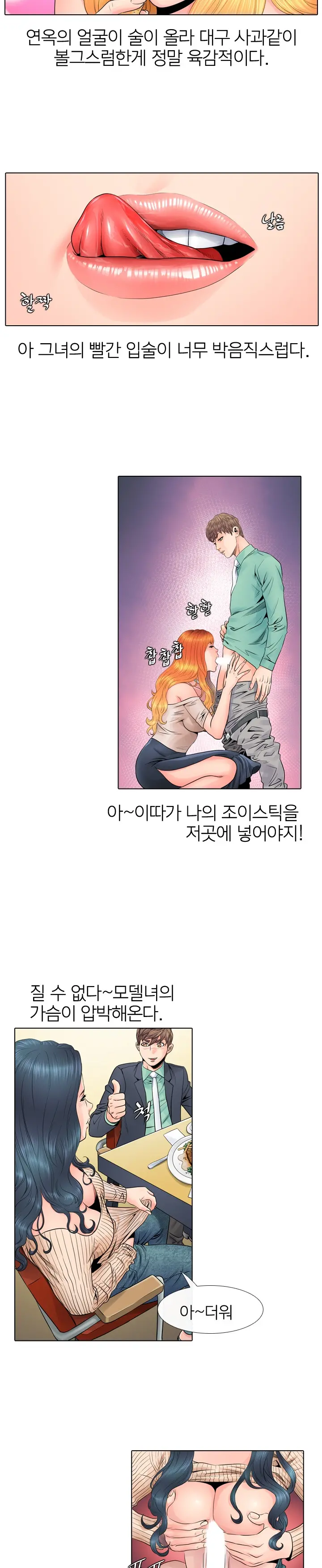 웹툰 이미지 61