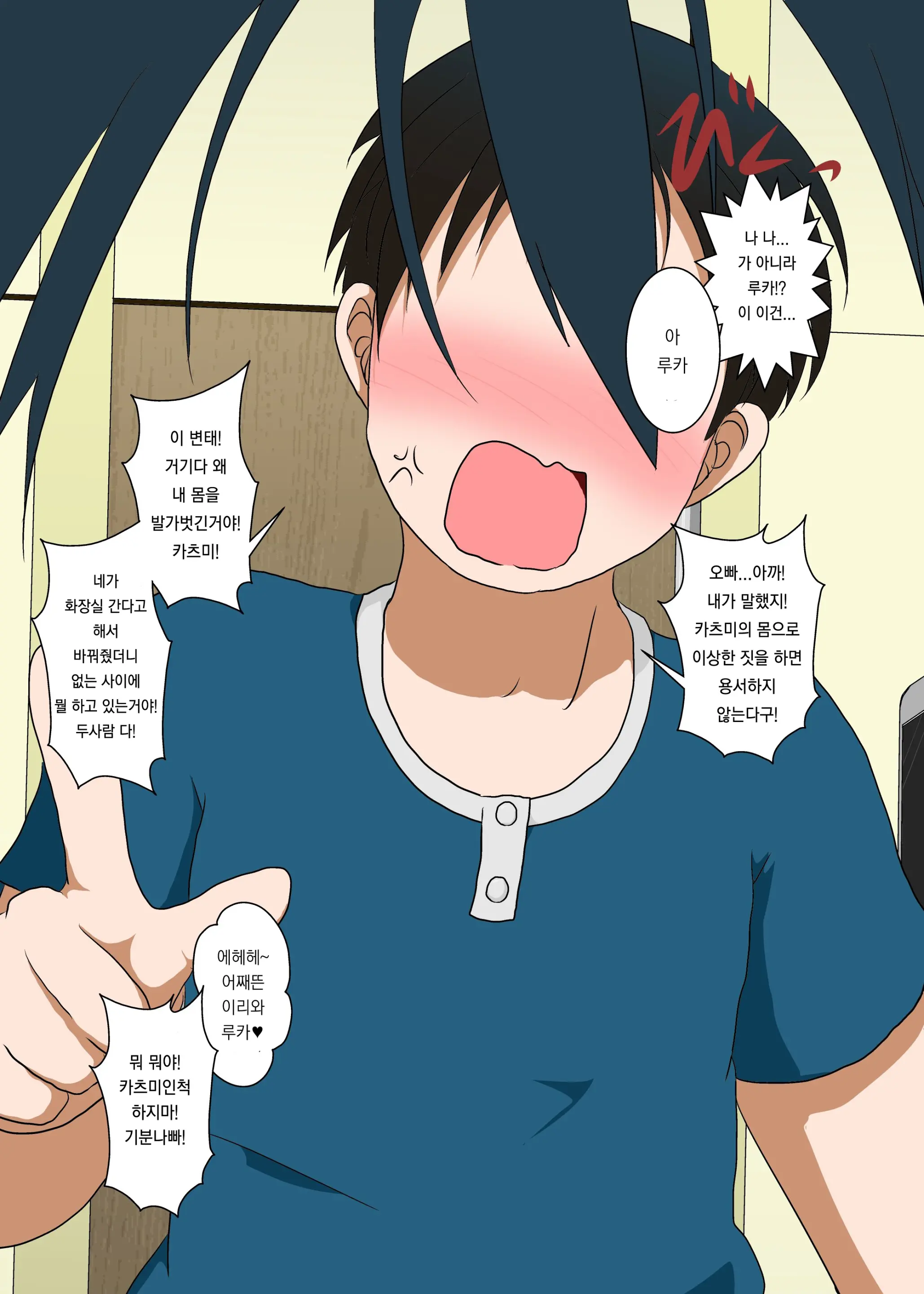 웹툰 이미지 31