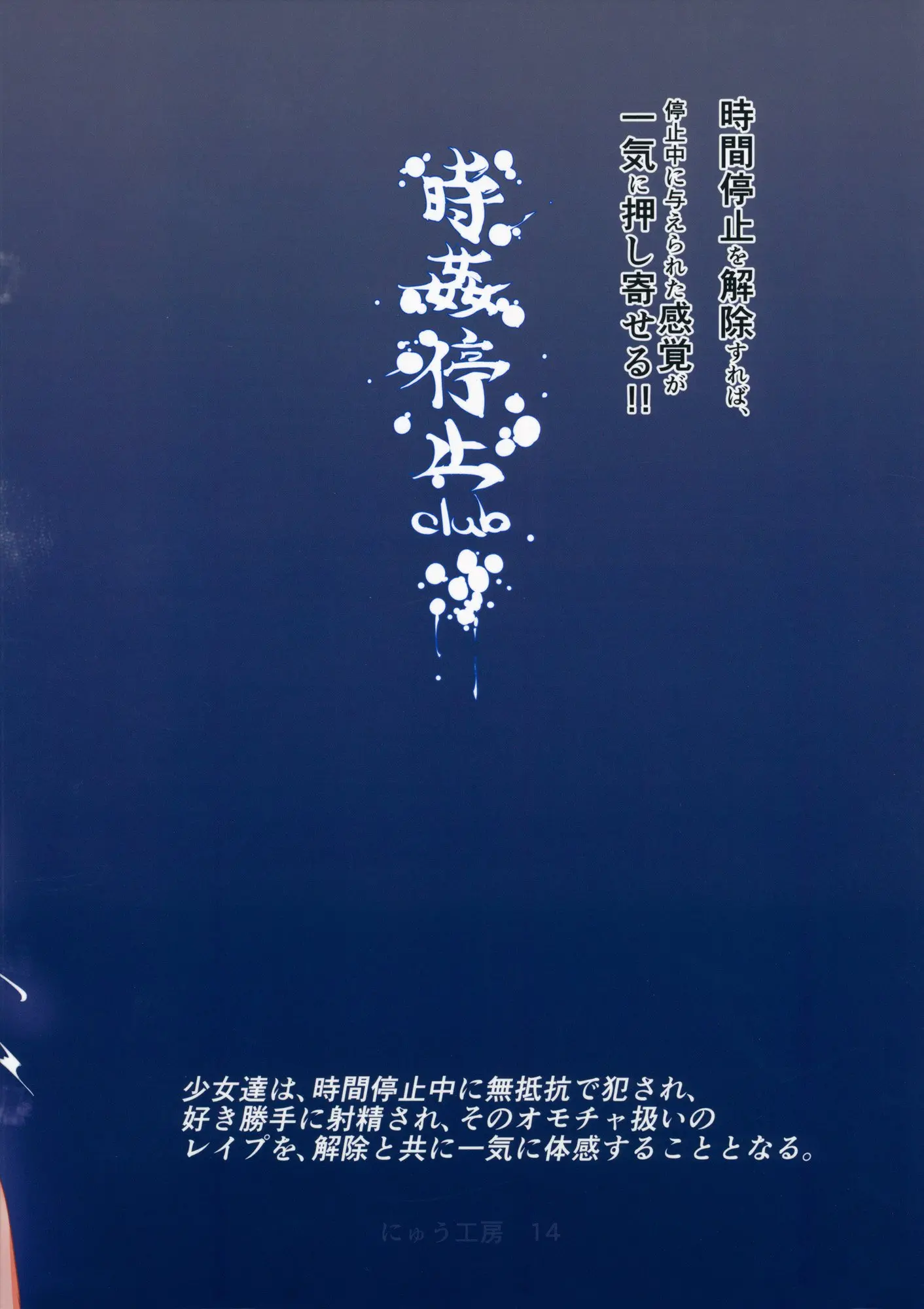웹툰 이미지 32