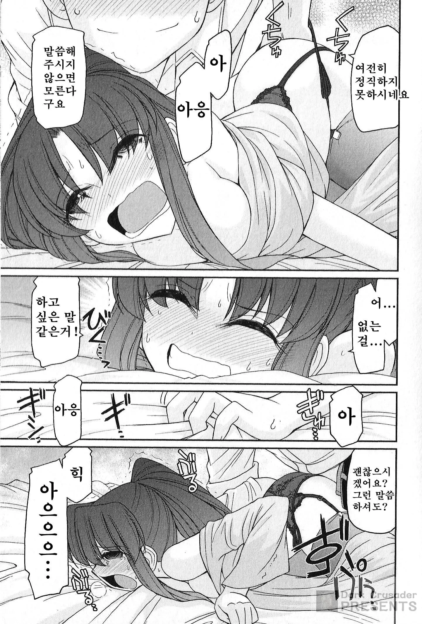 웹툰 이미지 63