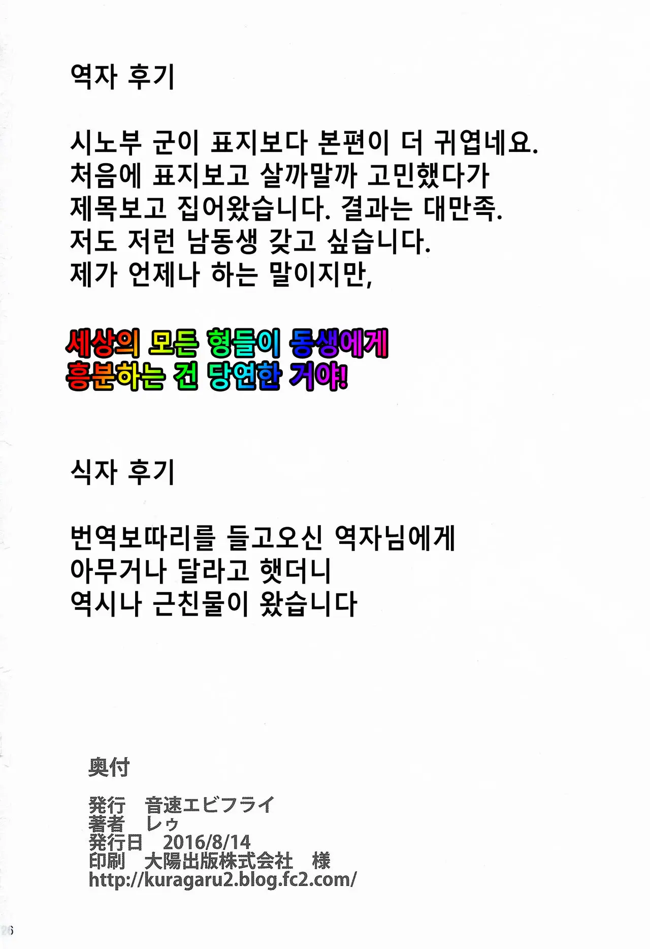 웹툰 이미지 24
