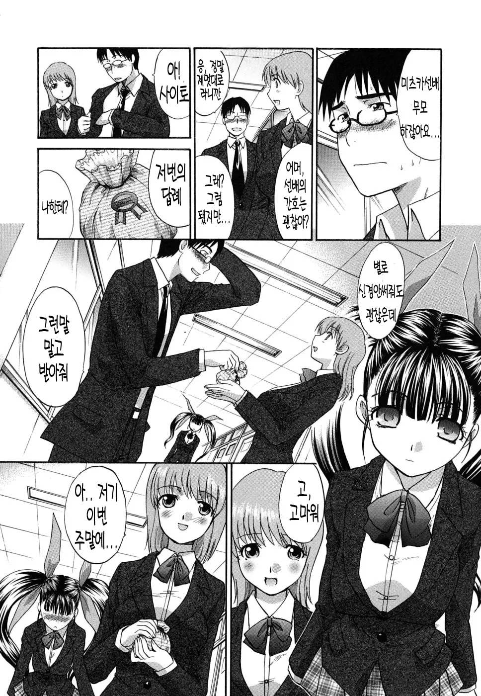 웹툰 이미지 144