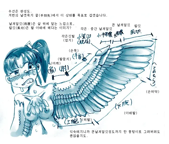 웹툰 이미지 6