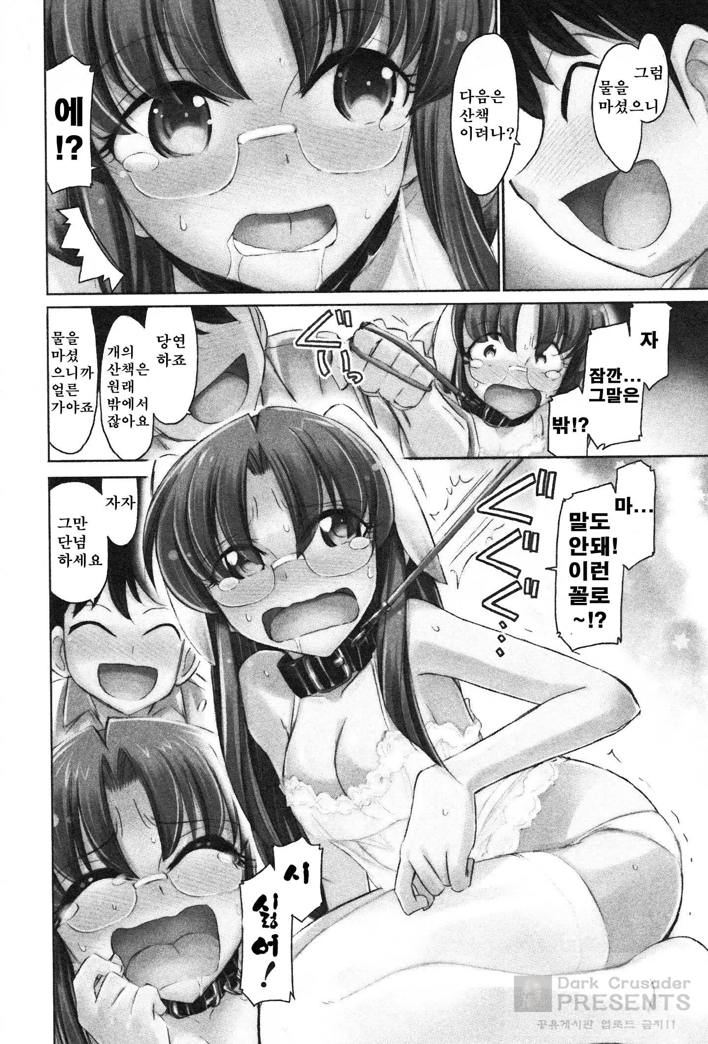 웹툰 이미지 112