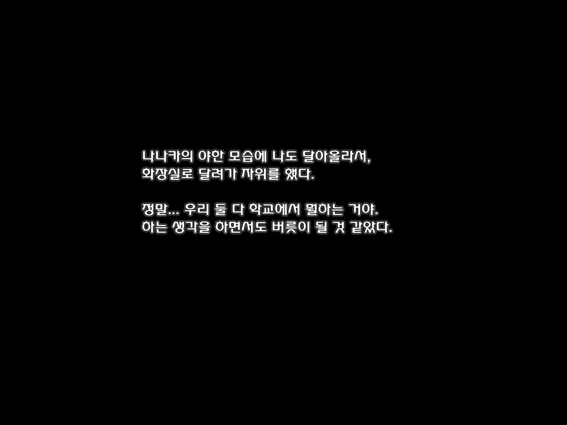 웹툰 이미지 24