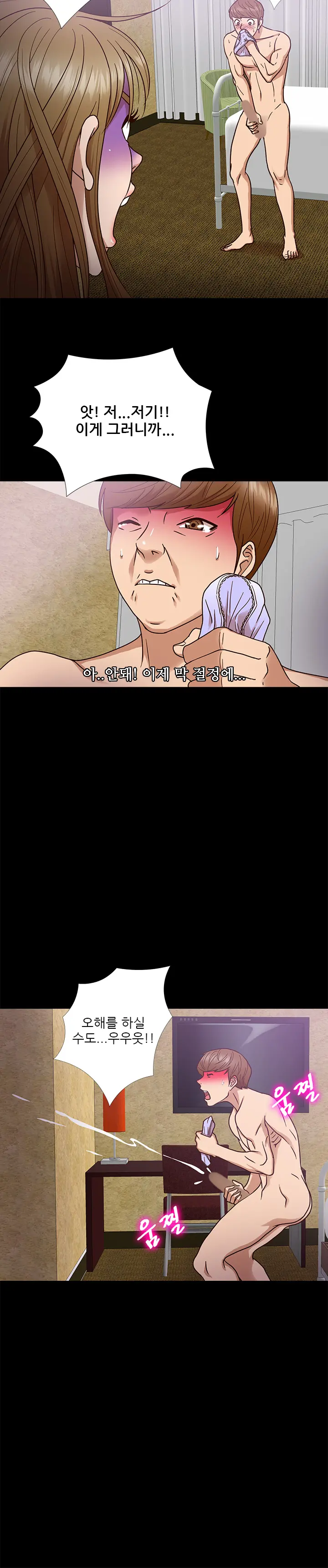 웹툰 이미지 106