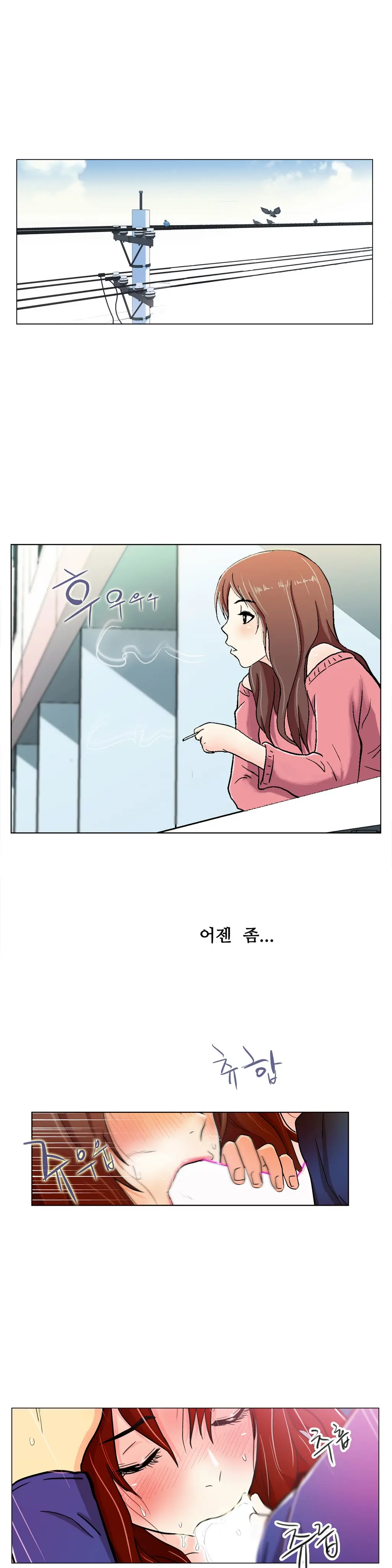 웹툰 이미지 264