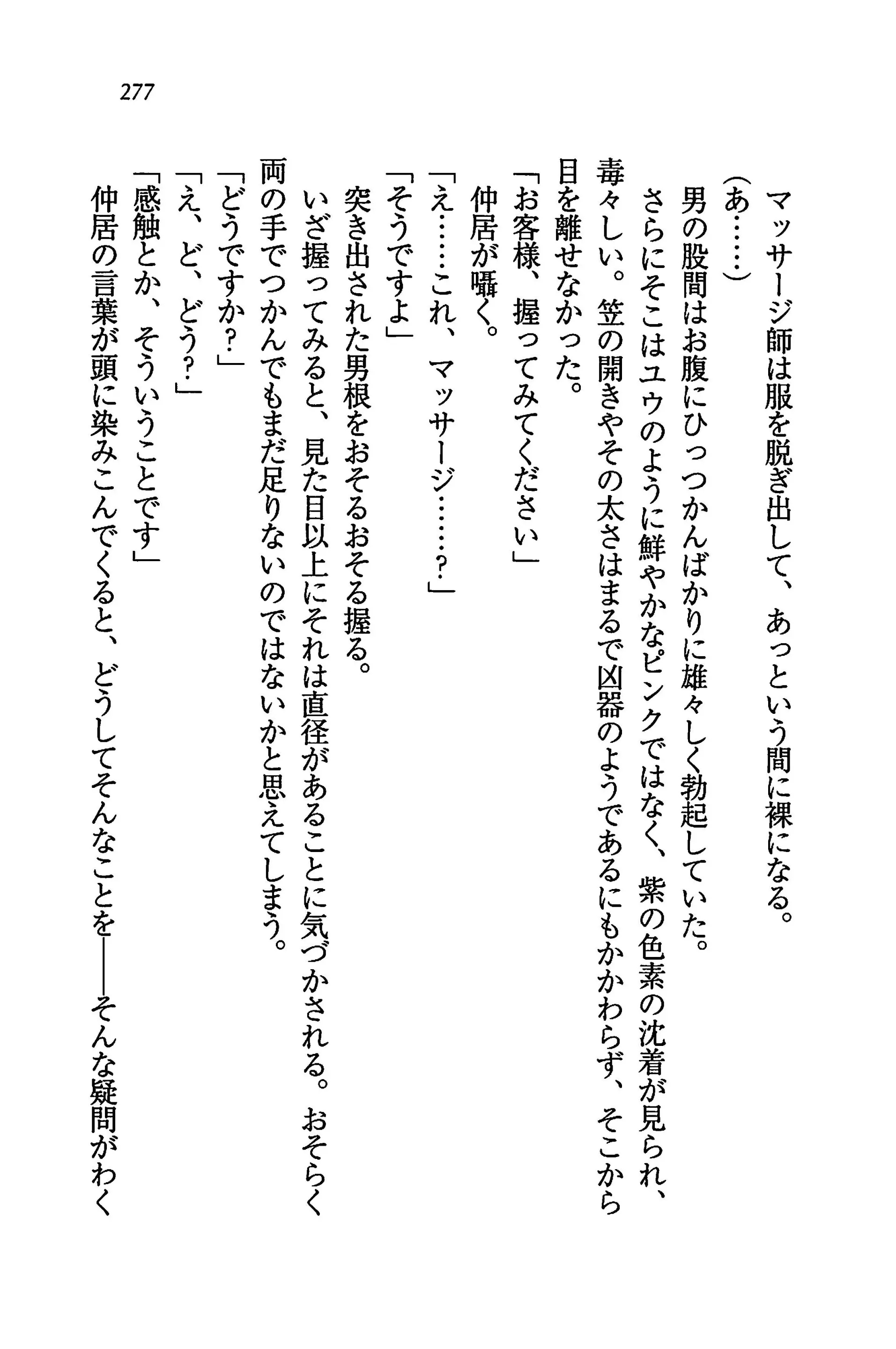 웹툰 이미지 280