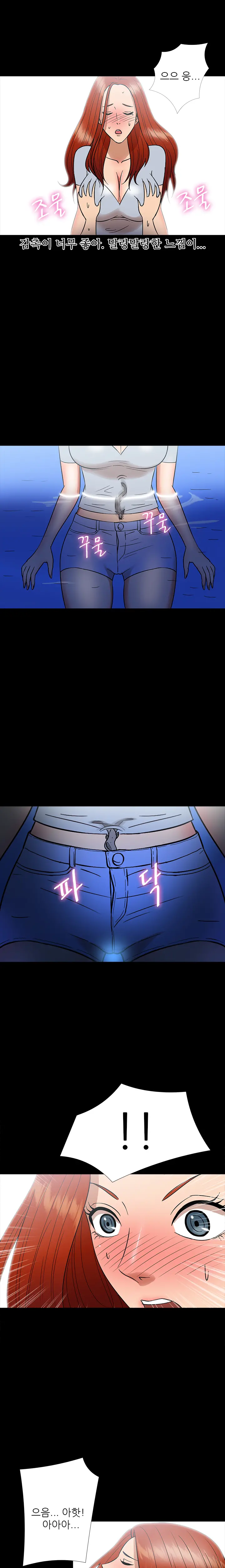 웹툰 이미지 172