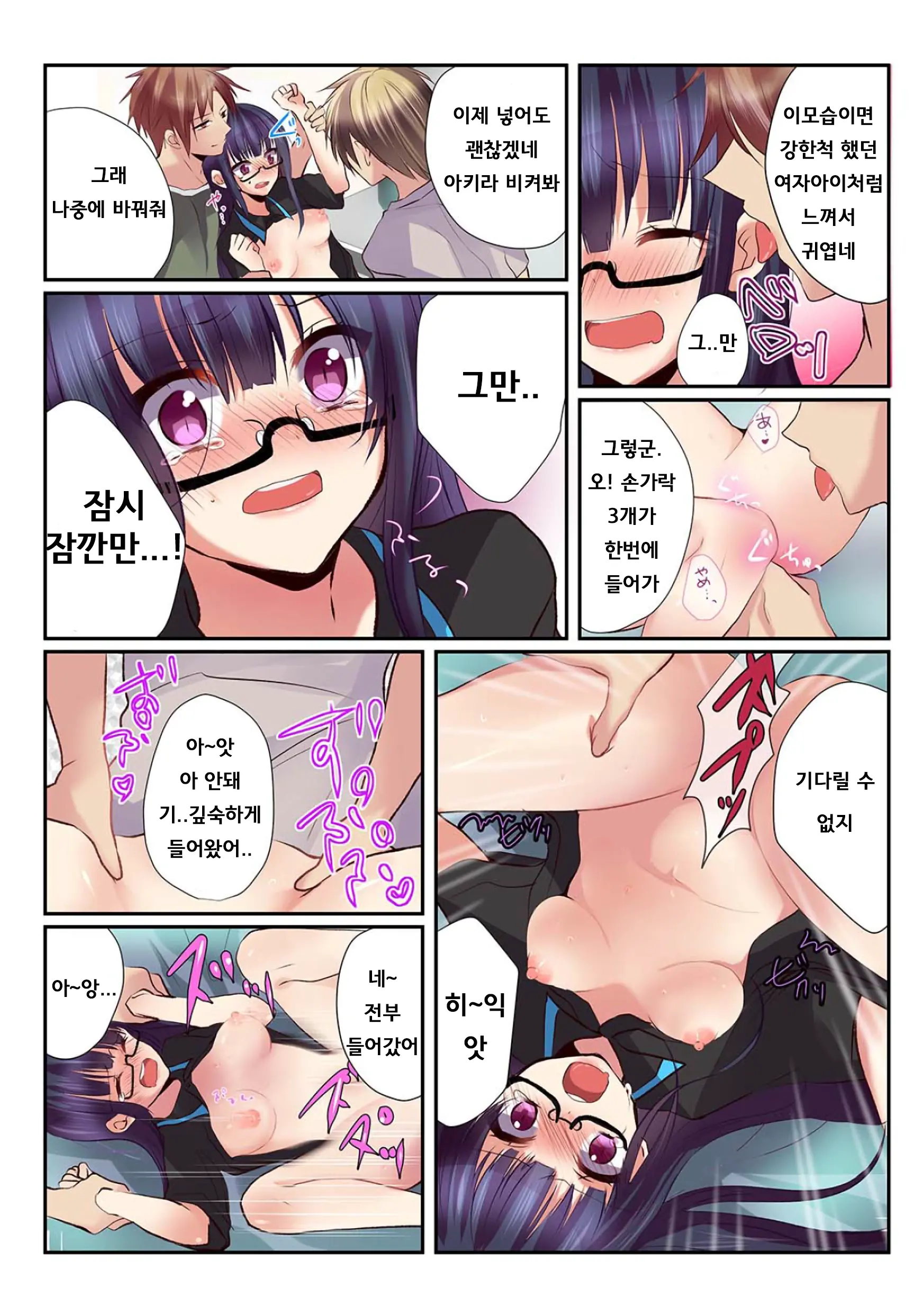 웹툰 이미지 23