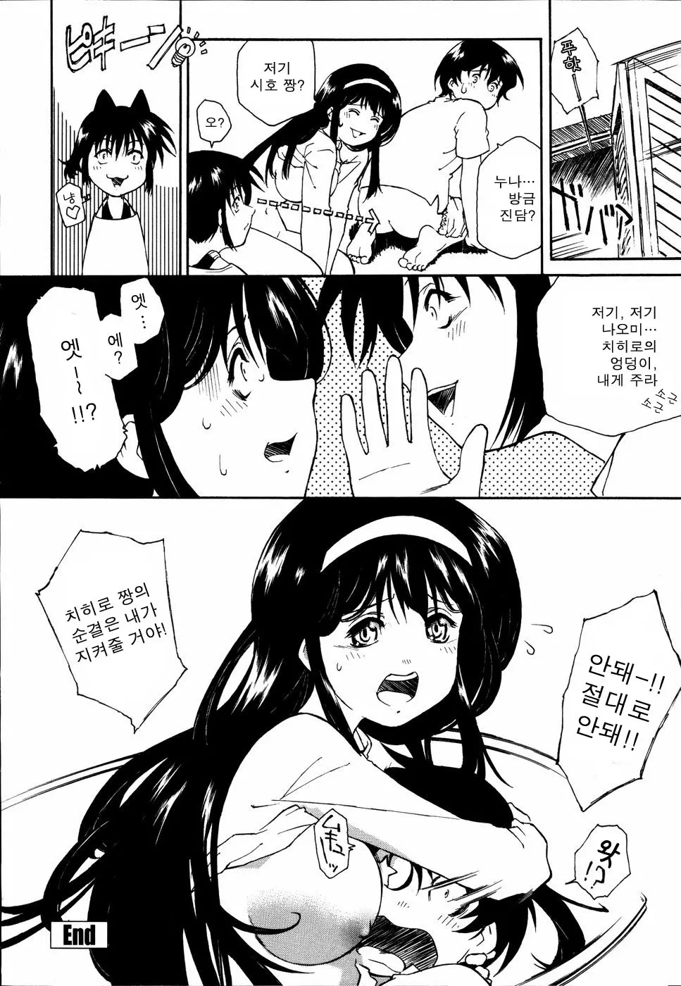 웹툰 이미지 141