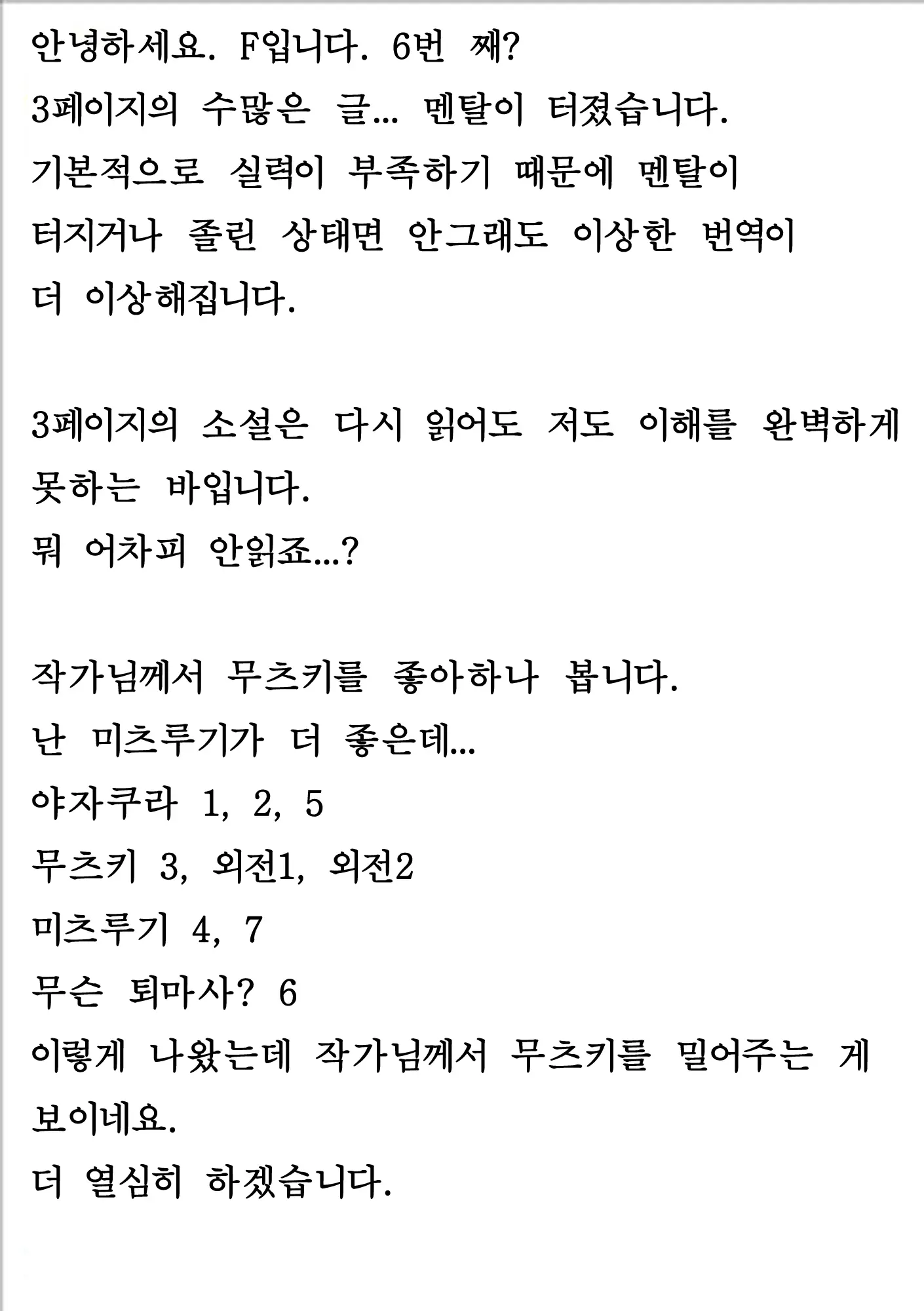 웹툰 이미지 11