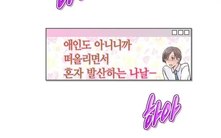 웹툰 이미지 31