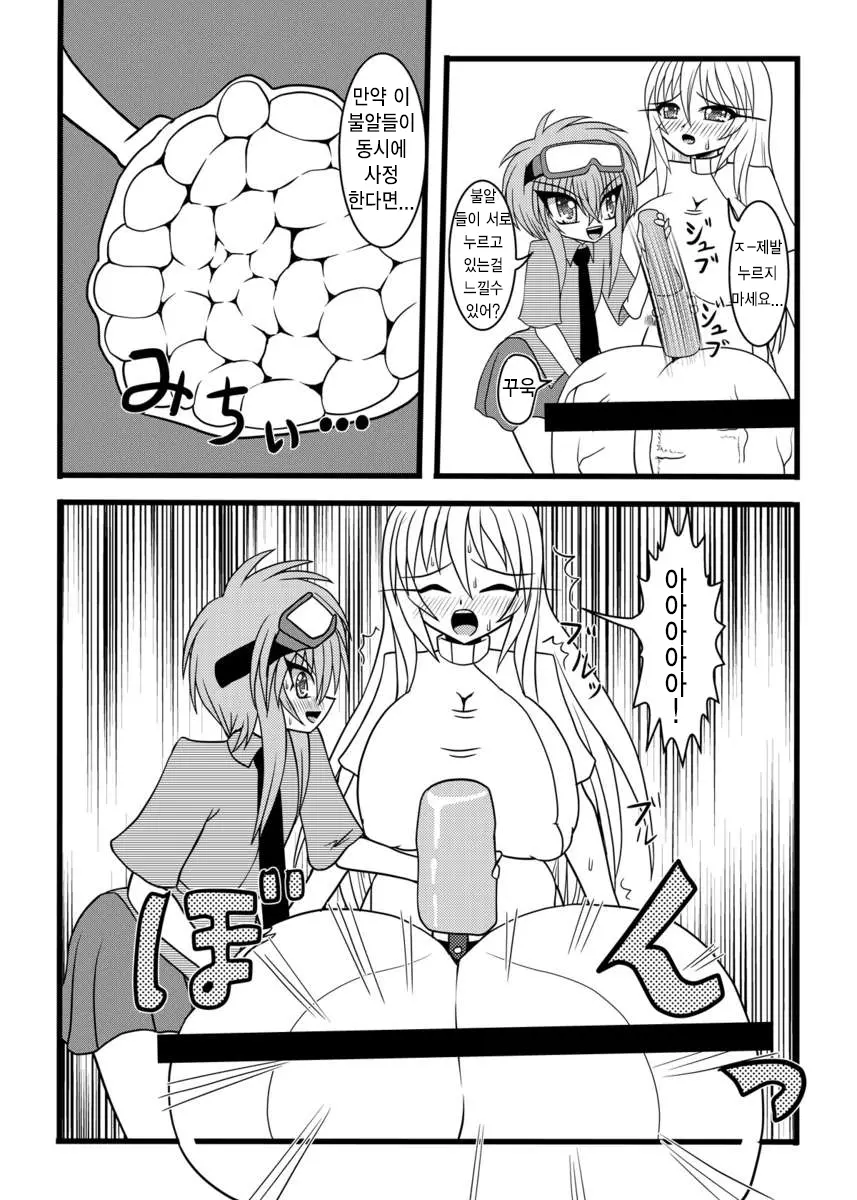 웹툰 이미지 28