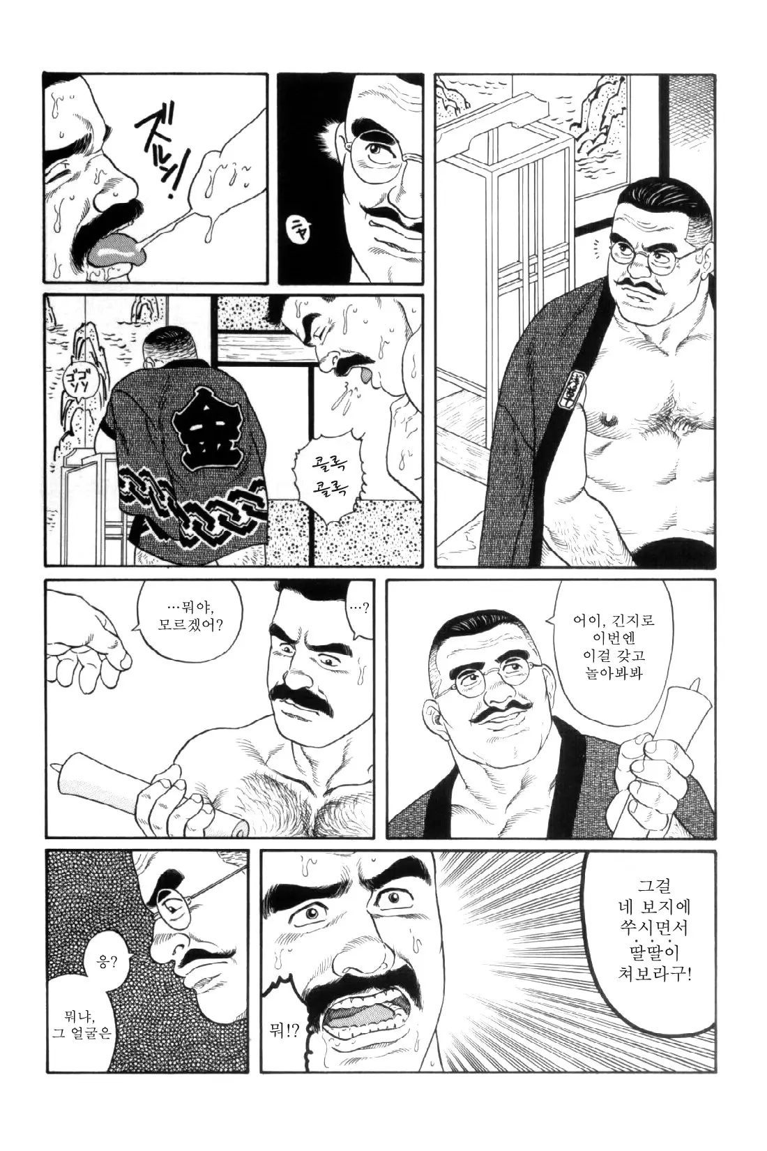 웹툰 이미지 176