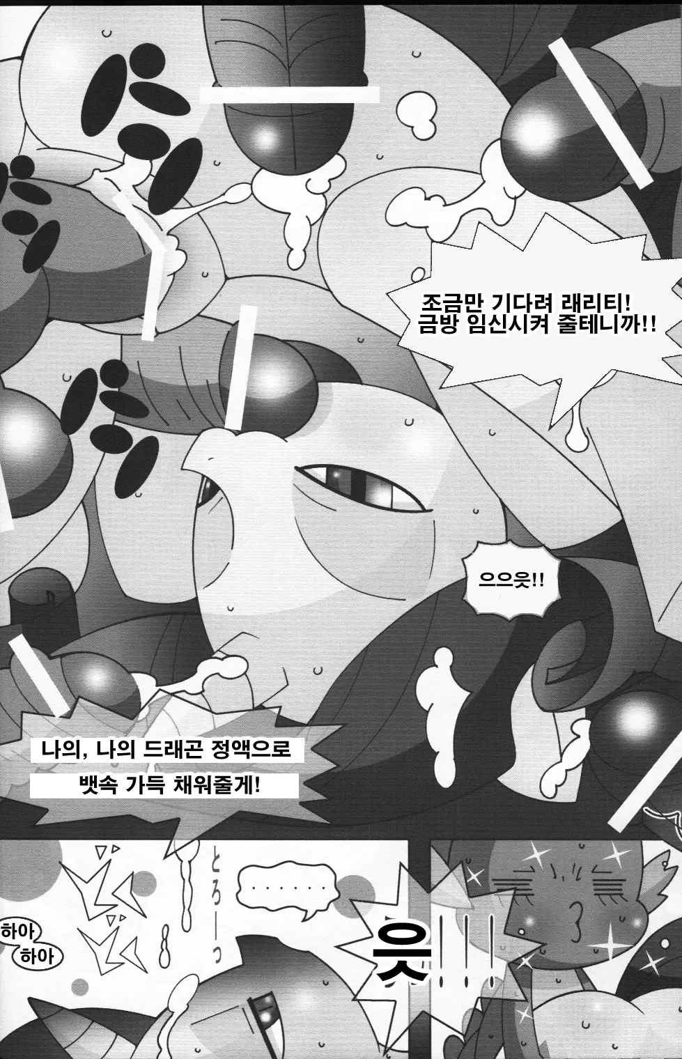 웹툰 이미지 27