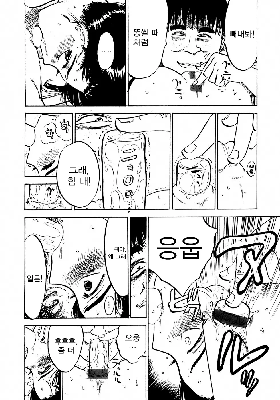 웹툰 이미지 30