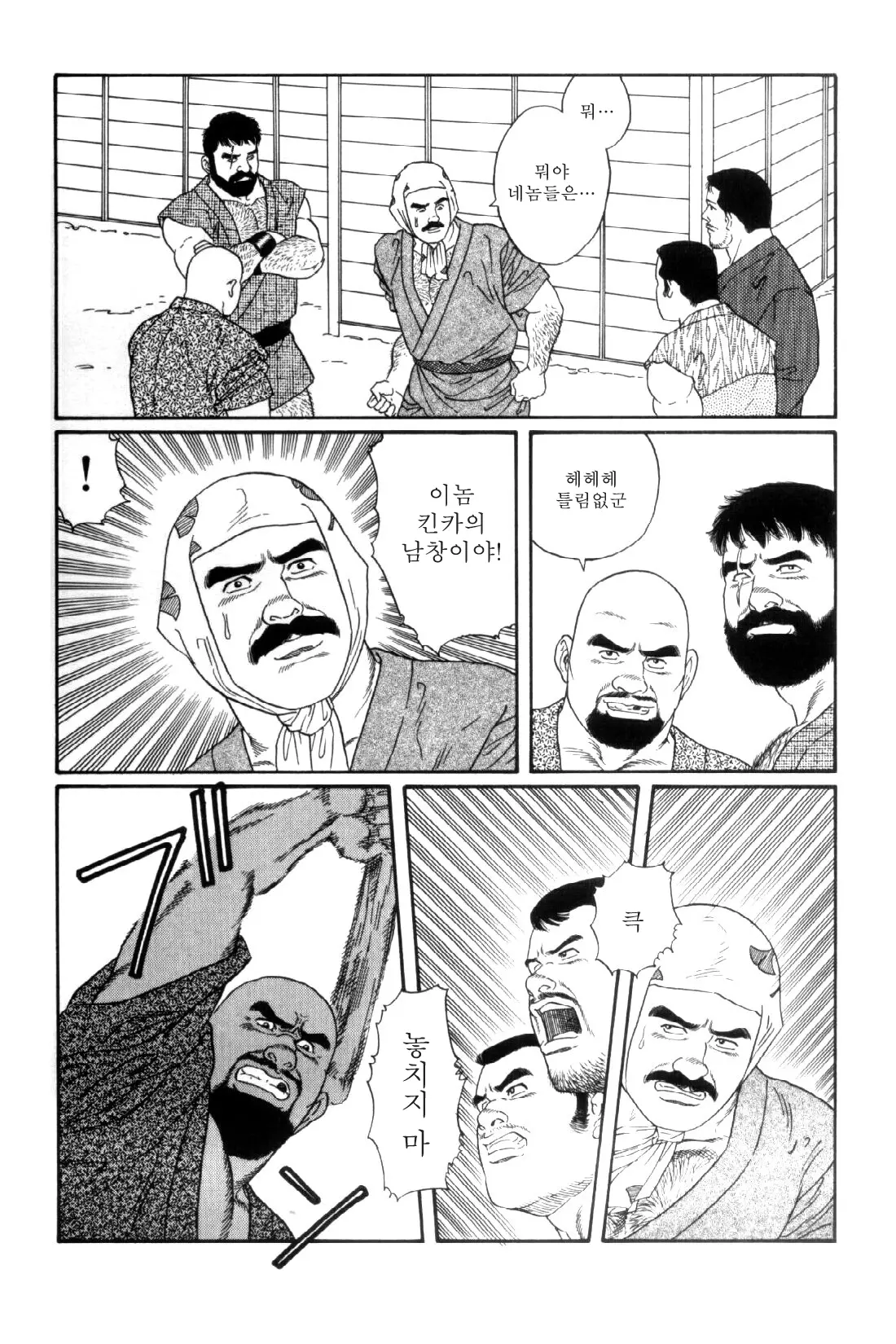 웹툰 이미지 278